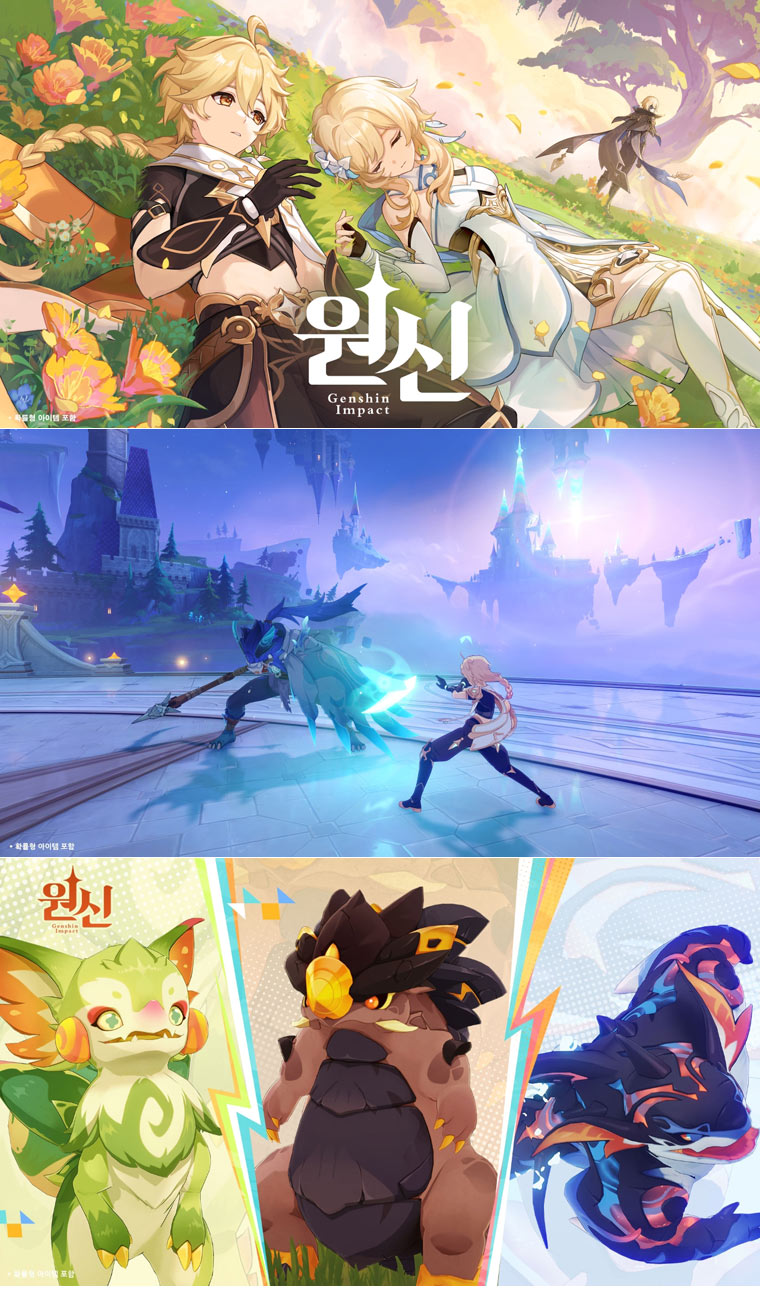 ‘원신’ 4.7 버전 업데이트…신규 도전 비경 추가 및 새로운 나라 ‘나타’ 예고편 공개 본문 이미지