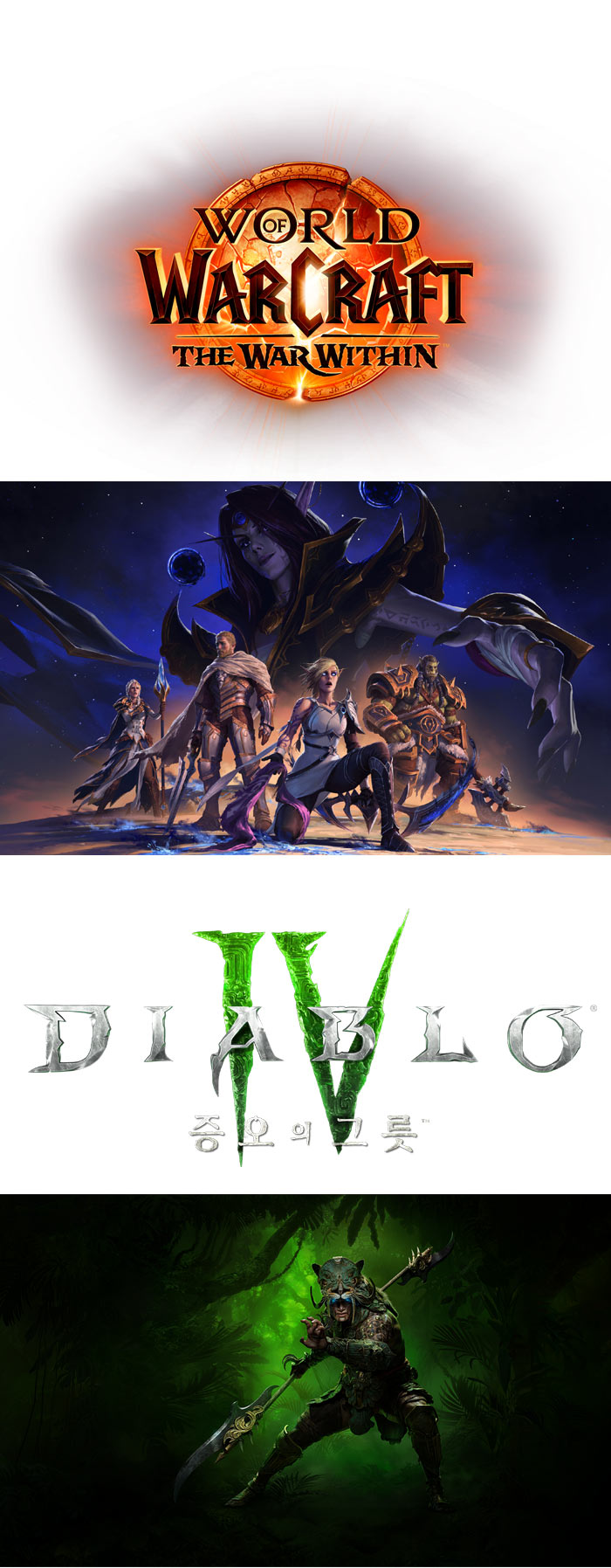 Xbox Showcase에서 월드 오브 워크래프트 및 디아블로 IV 확장팩 출시일 발표 본문 이미지