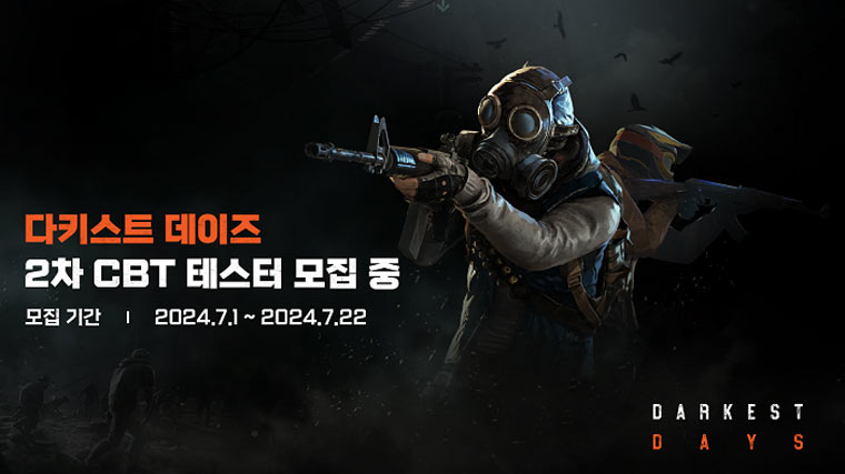 NHN, ‘다키스트 데이즈’ 2차 CBT 참여자 모집 시작 본문 이미지