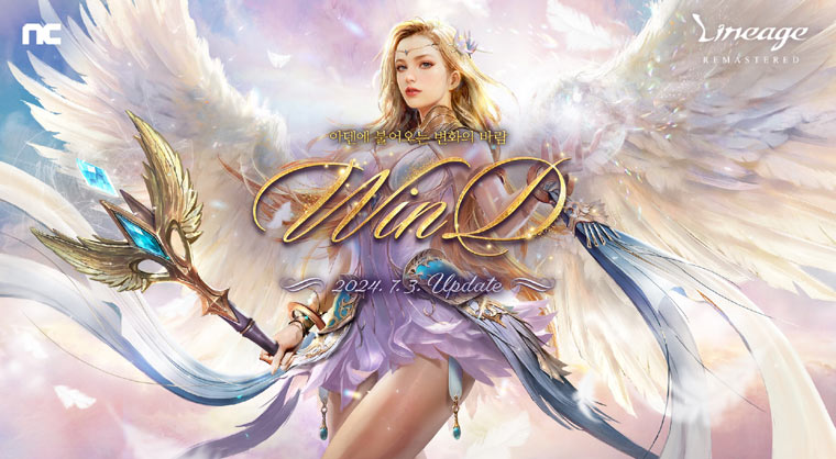 엔씨소프트 리니지 리마스터, ‘EP. WIND’ 업데이트 진행 본문 이미지