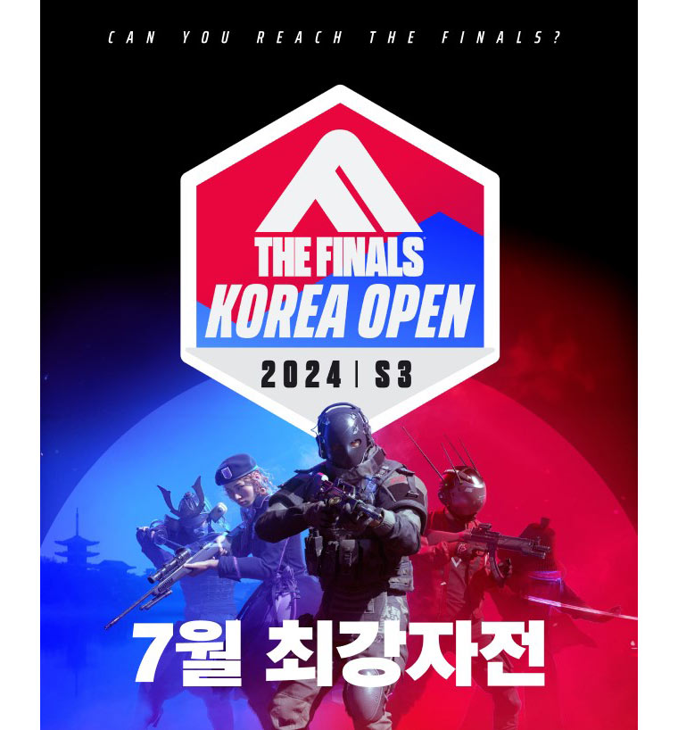 넥슨, ‘더 파이널스’ e스포츠 대회 ‘더 파이널스 코리아 오픈 시즌3’ 참가자 모집! 본문 이미지