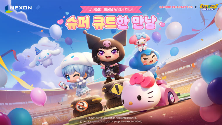 넥슨 ‘카트라이더 러쉬플러스’ , ‘산리오캐릭터즈’와 컬래버레이션 실시! 본문 이미지