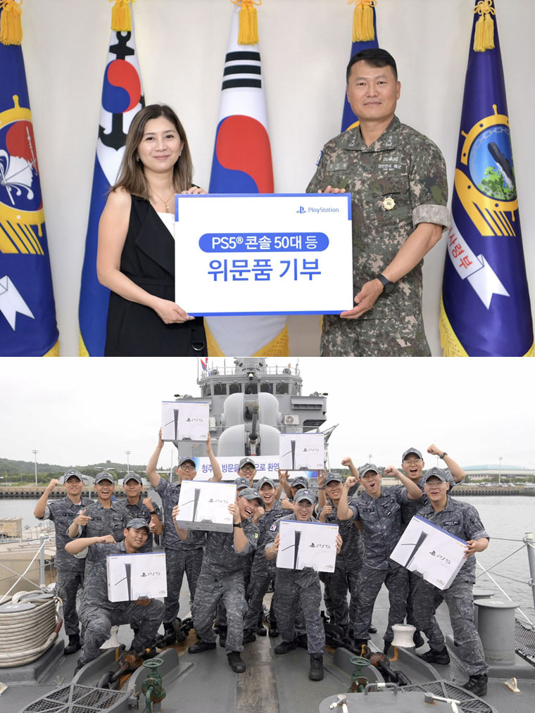 소니인터랙티브엔터테인먼트, 해군 2함대에 PlayStation®5 콘솔 50대 등 위문품 기부 본문 이미지