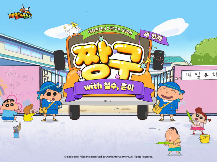 스마일게이트 ‘테일즈런너’, ‘호텔 나이트메어’ 신규 맵 추가 등 업데이트 실시! 본문 이미지