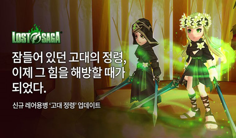 밸로프, 대전 액션 온라인 게임 ‘로스트사가’ 신규 레어 용병 ‘고대정령’ 업데이트 본문 이미지