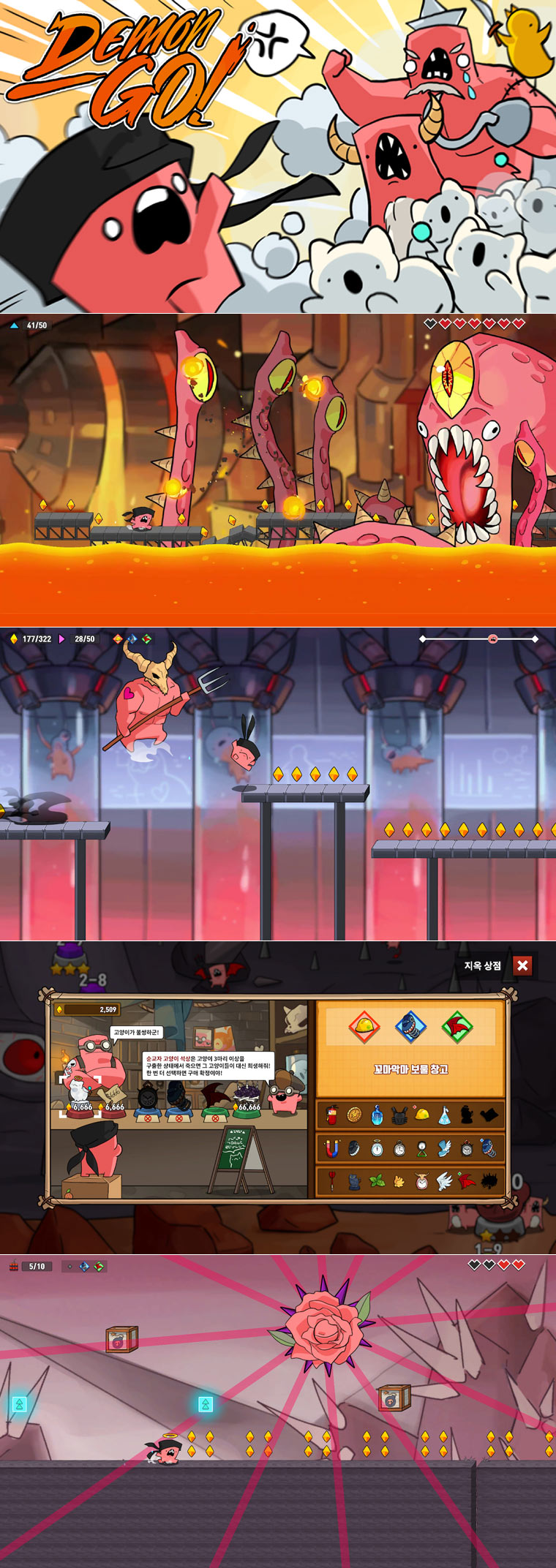CFK, ‘데몬 고! (Demon Go!)’ 닌텐도 스위치로  8월 8일(목) 글로벌 발매 결정!