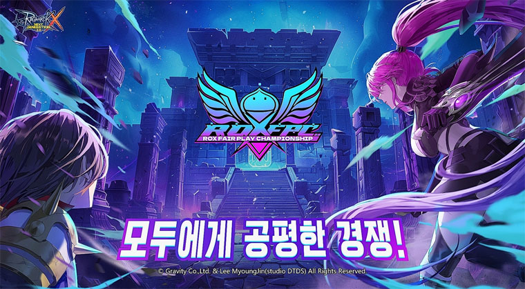 그라비티, ‘라그나로크X : Next Generation’ PVP 이벤트 ‘모두 다 챌린지’ 개최! 본문 이미지