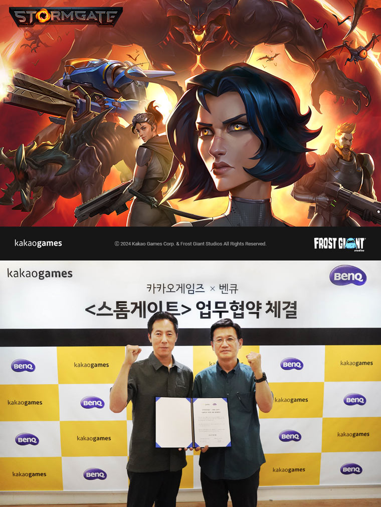 카카오게임즈, 벤큐 코리아와 ‘스톰게이트’ 업무협약 체결 본문 이미지