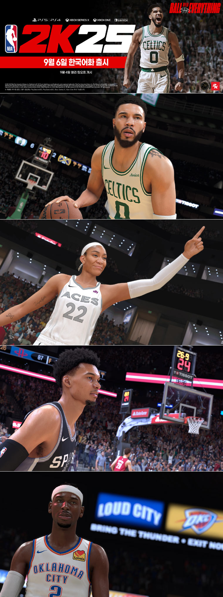 NBA® 2K25 한국어판 9월 6일 출시 및 예약 판매 안내, 선행 플레이 ‘얼리 팁오프’ 실시 본문 이미지