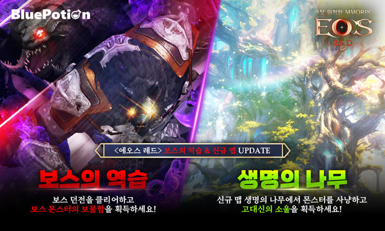 ‘에오스 레드’ 5주년 기념 최강자전 이벤트 시작! 본문 이미지