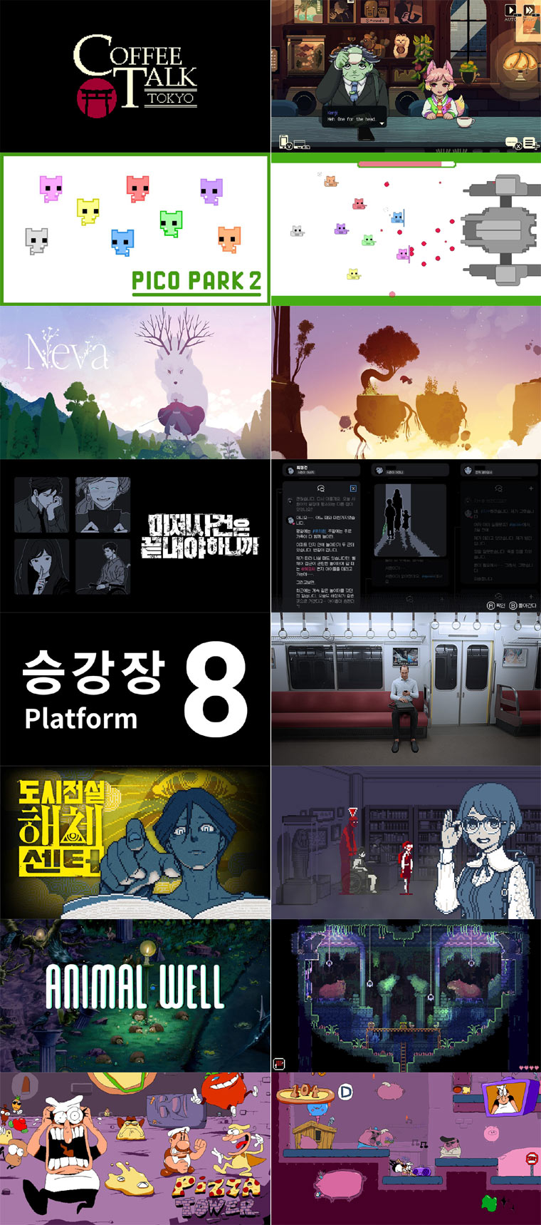 닌텐도 스위치 인디 게임 타이틀 ‘Coffee Talk Tokyo’, ‘PICO PARK 2’, ‘Neva’ 등 발표