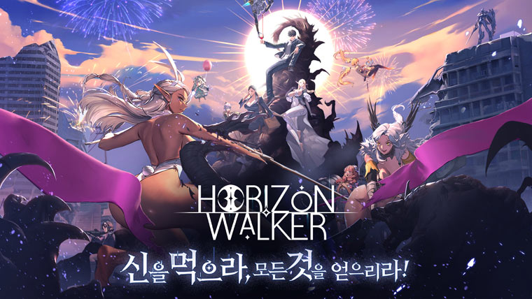 젠틀매니악, 리얼 전략 SRPG ‘호라이즌 워커’ 출시! 본문 이미지