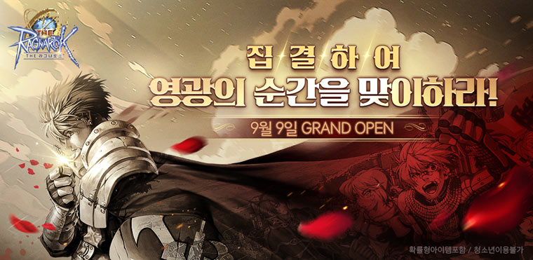 그라비티, 원작 감성과 재미 완벽 재현한 2D MMORPG ‘THE 라그나로크’ 국내 정식 론칭!