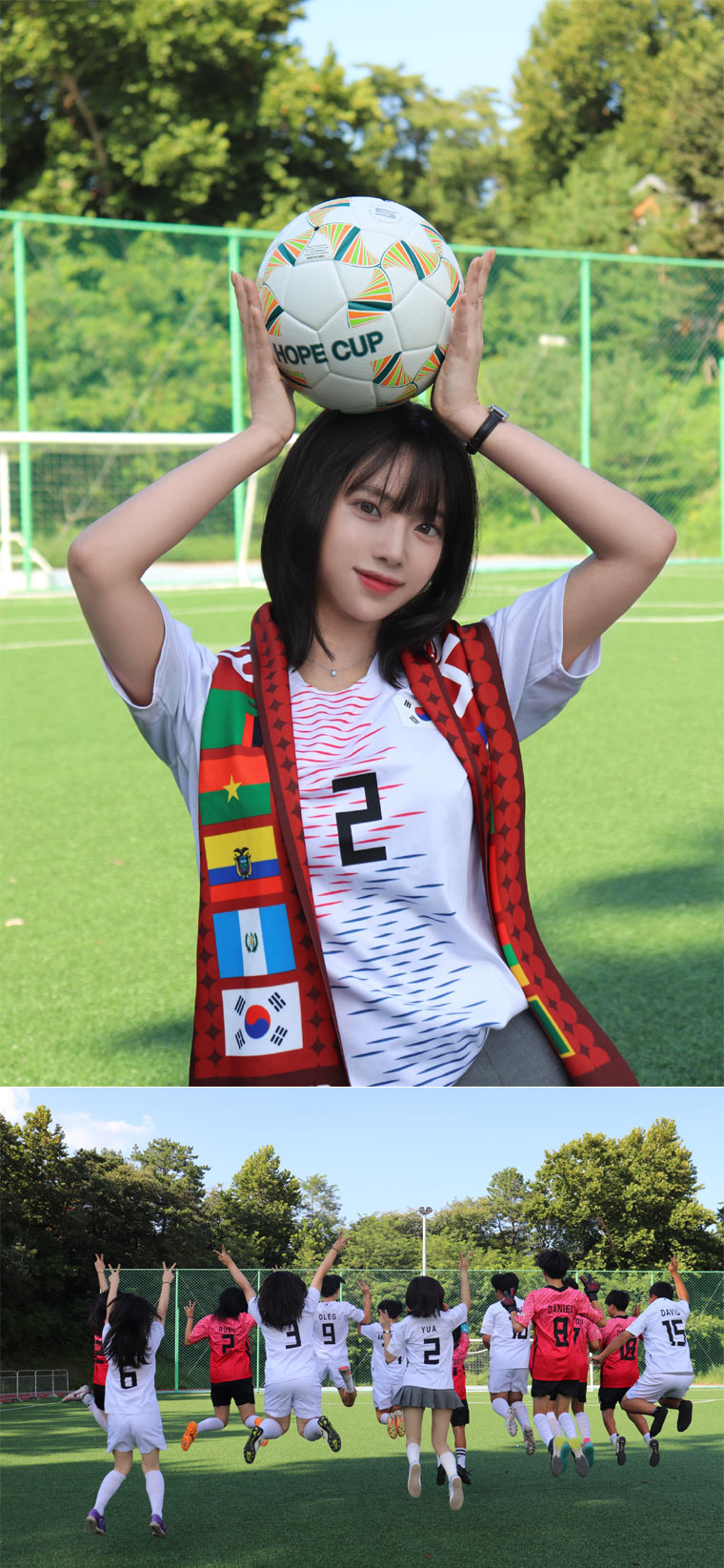 스마일게이트 메타휴먼 ‘한유아’, 어려운 환경의 결연 아동 찾아 ‘축구장 응원’ 본문 이미지