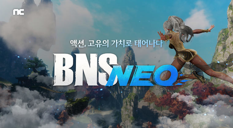 엔씨소프트 ‘BNS NEO’ 사전예약 진행 ··· 10월 16일 출시 본문 이미지