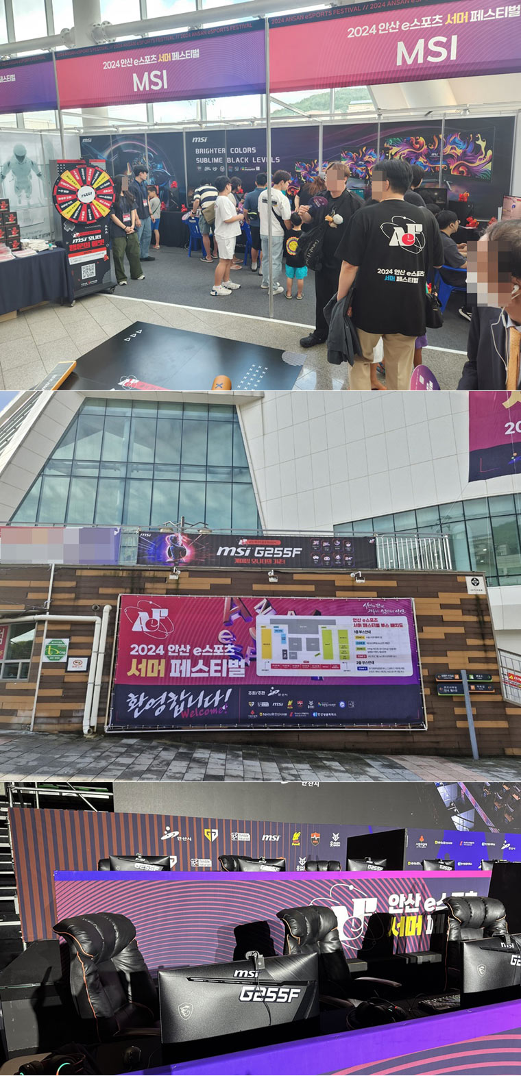 MSI, ‘2024안산 e스포츠 서머 페스티벌’ 폭발적 인기에 성황리 종료! 본문 이미지