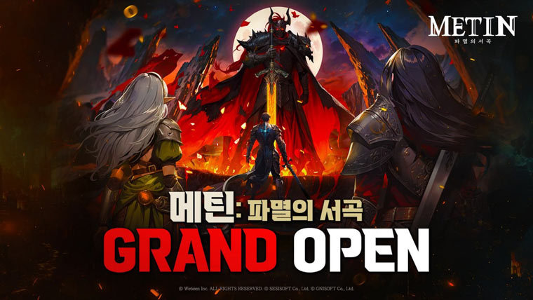 2D 클래식 MMORPG ‘메틴: 파멸의 서곡’ 정식 출시 본문 이미지