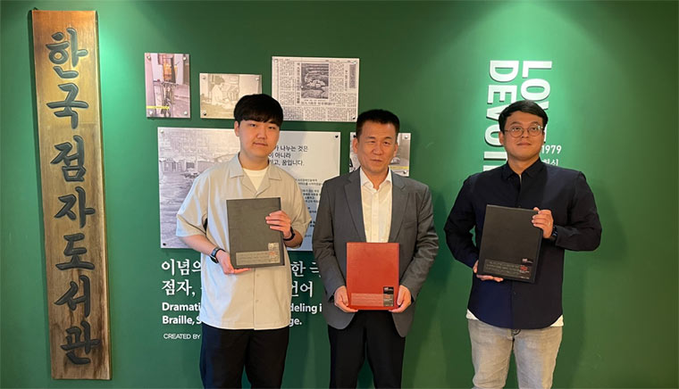 스마일게이트 희망스튜디오, 스토브인디 유저들과 점자도서 제작해 기부 본문 이미지