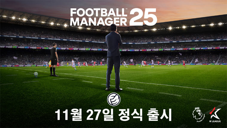 풋볼 매니저 25, 2024년 11월 27일 출시 예정, 사전 구매 시작