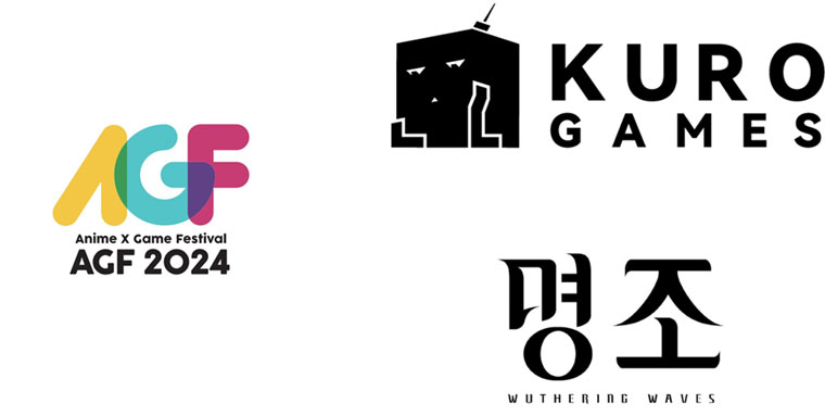 ‘AGF 2024’오는 12월 7일 막 올린다... ‘명조’ 메인 스폰서로 참여 본문 이미지