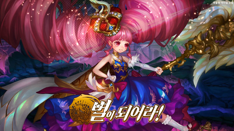 컴투스홀딩스 ‘별이되어라!’, 신규 포스임팩트 영웅 ‘광기의 주르반’ 등장 본문 이미지