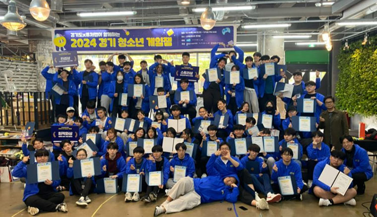 스마일게이트 퓨처랩 재단, 2024 경기 청소년 게임잼 성황리 마무리 본문 이미지