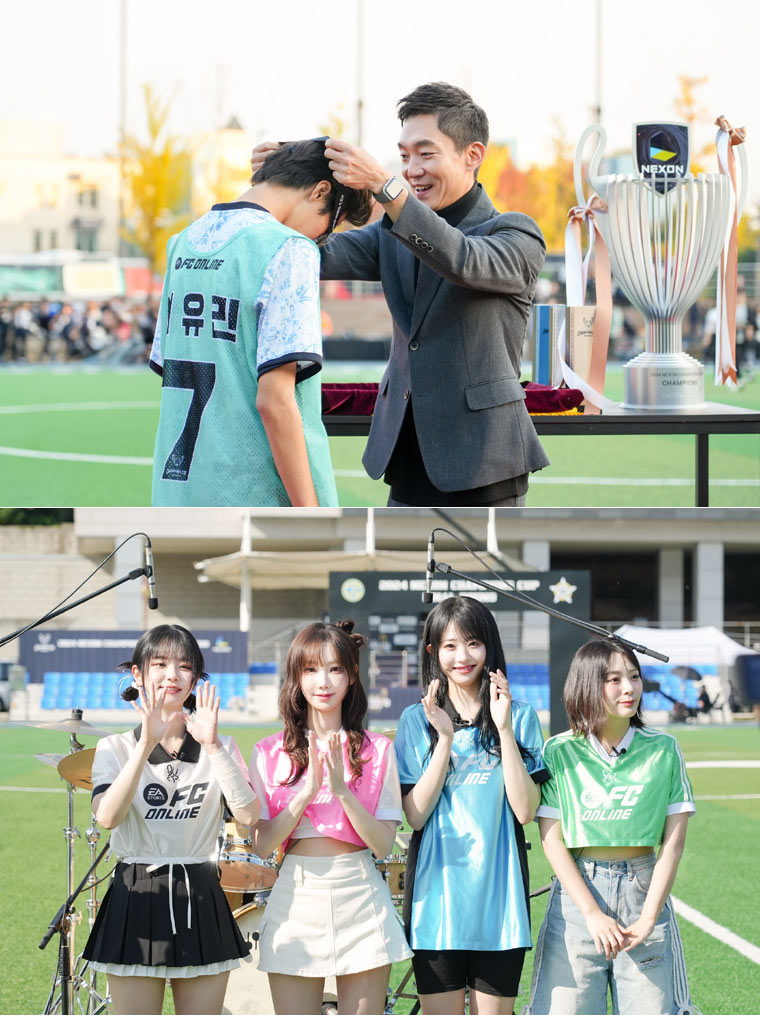 넥슨, ‘FC 온라인’ 전국 고교 반 대항 축구대회 ‘2024 넥슨 챔피언스 컵’ 성료! 본문 이미지