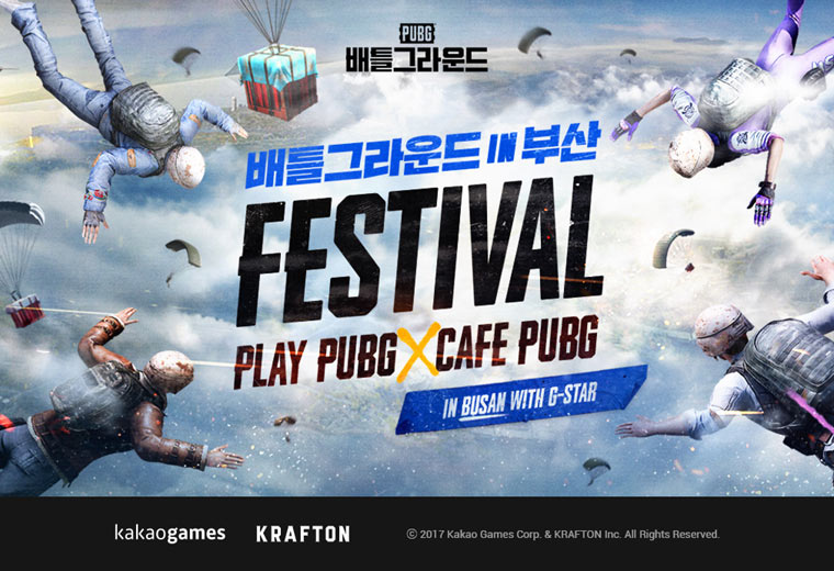 카카오게임즈 ‘카카오 배틀그라운드’, 오프라인 PC방 행사 ‘PLAY PUBG IN 서면’ 개최 본문 이미지