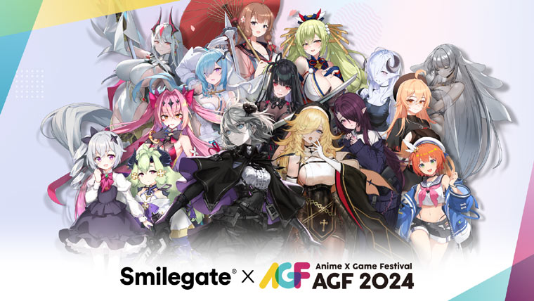 스마일게이트, AGF 2024 참가 작품 공개! 사전 이벤트도 진행 본문 이미지