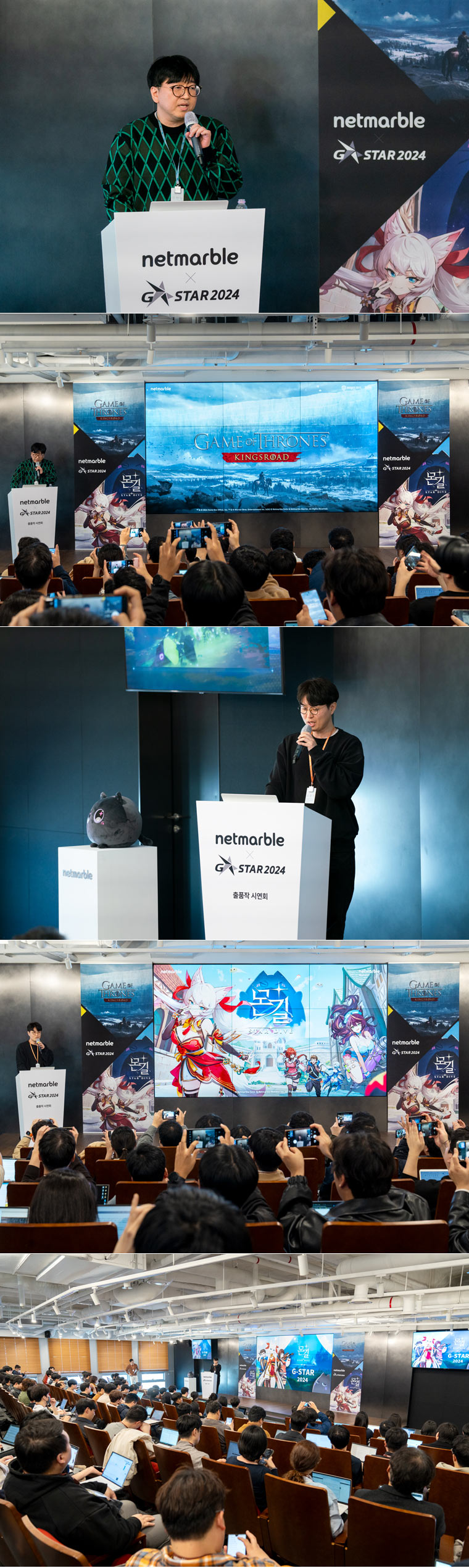 ‘왕좌의 게임: 킹스로드’·‘몬길: STAR DIVE’  넷마블 ‘지스타 2024 출품작 미디어 시연회’ 개최    본문 이미지