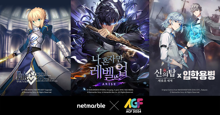 넷마블 게임 3종, ‘AGF 2024’ 참가 확정