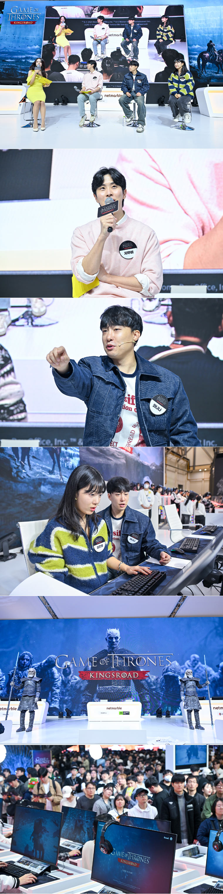 넷마블, ‘지스타 2024’ 에서 출품작 ‘왕좌의 게임: 킹스로드’ 무대 행사 진행 본문 이미지