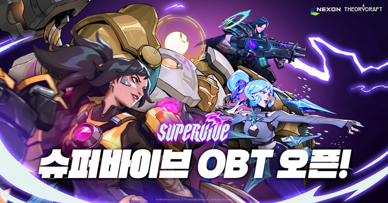 넥슨, 신작 MOBA 배틀로얄 게임 ‘슈퍼바이브’ 국내 오픈 베타 테스트 시작! 본문 이미지