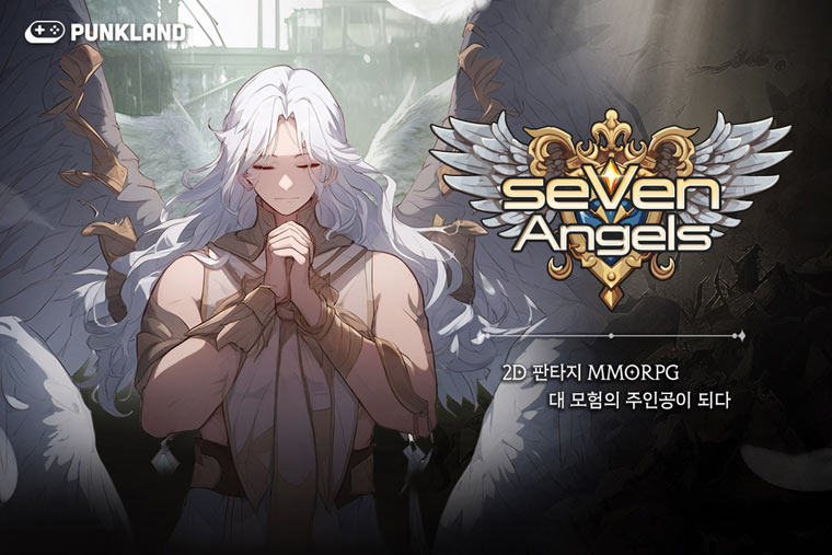 슈퍼캣, 펑크랜드에 2D 판타지 MMORPG ‘세븐엔젤스’ 출시