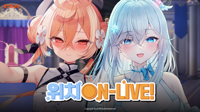 스토브, 풀모션 비주얼노벨 ‘위치 온라이브(ON-LIVE!)’ 정식 출시!