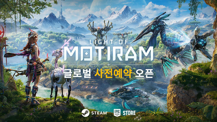 자유도 높은 고퀄리티 생존게임, ‘LIGHT OF MOTIRAM’ 글로벌 최초 동시 공개…사전예약 시작 본문 이미지