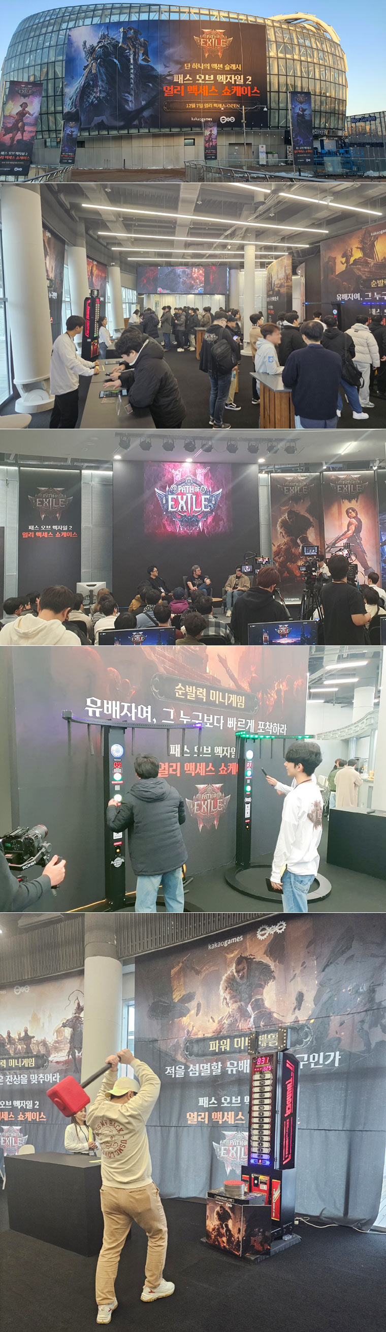 카카오게임즈, 대작 액션슬래시 ‘패스 오브 엑자일 2’ 얼리 액세스 쇼케이스 성료 본문 이미지