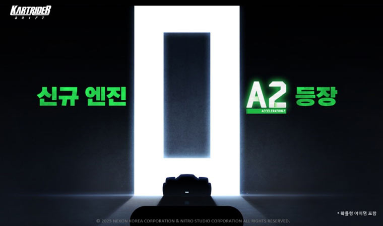 ‘새로운 시대 열었다’ 넥슨 ‘카트라이더: 드리프트’, ‘엔진 제너레이션’ 업데이트 진행 본문 이미지