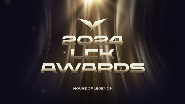 2024 LCK 어워드, 29일 DDP에서 개최
