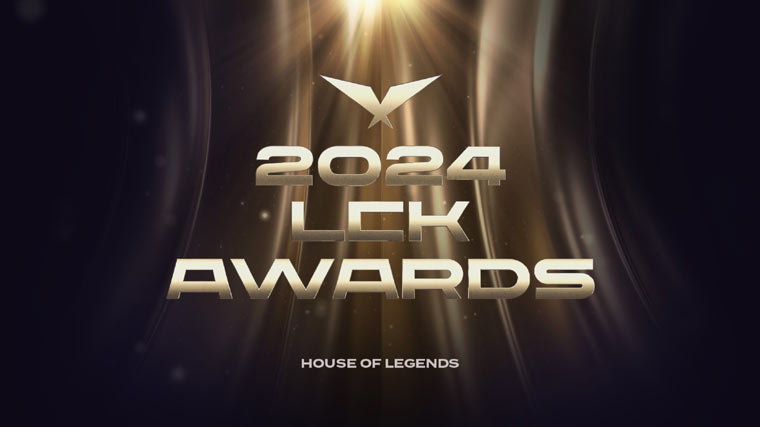 LCK 어워드, 1000명의 팬과 함께 한다! 본문 이미지