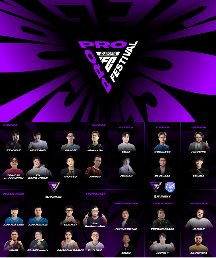 ‘FC온라인’과‘FC모바일’의 한국 대표팀 행사  ‘FC PRO 페스티벌’ 이번 주말 개최