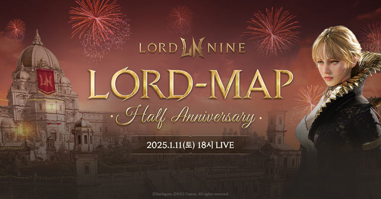 스마일게이트, 로드나인 오프라인 행사 ‘로드맵 하프 애니버서리’ 개최