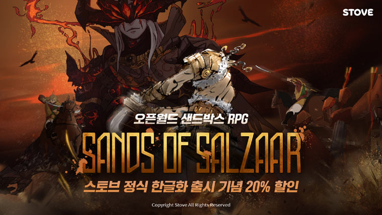스토브, 오픈월드 전략 액션 RPG ‘샌드 오브 살자르’ 정식 한글화 버전 출시! 본문 이미지