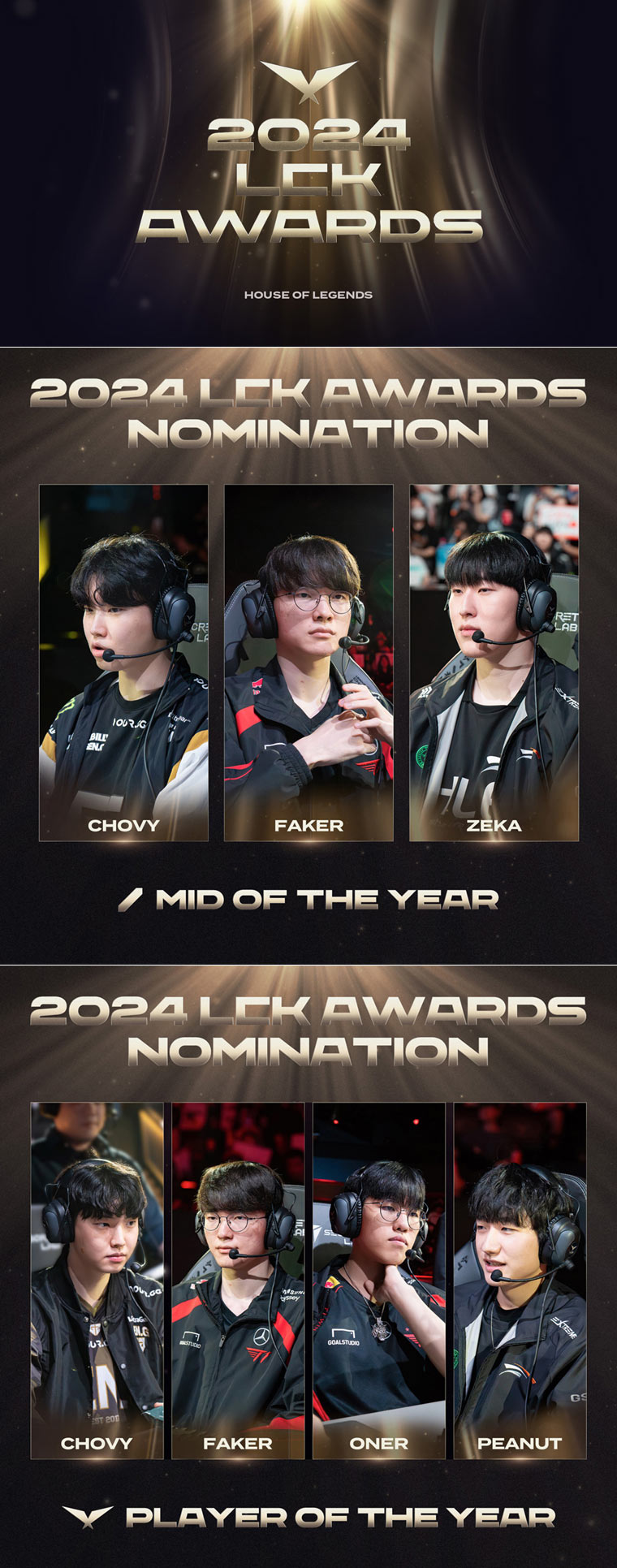 2024 LCK 어워드, 세부 내용 공개 ‘페이커’-‘쵸비’-‘제카’삼파전 벌인다! 본문 이미지
