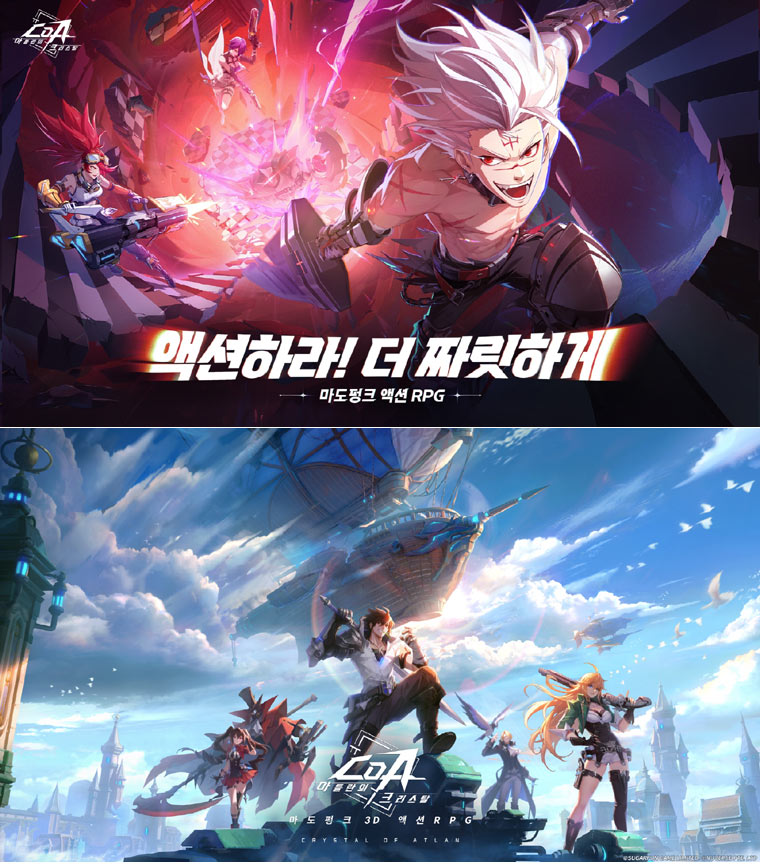 즈룽게임, 틱톡 자회사 뉴버스의  ‘CoA: 아틀란의 크리스탈’ 한국 퍼블리싱 전격 확정   