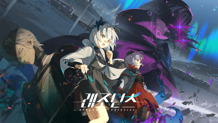 서브컬쳐 철도 시뮬레이션 RPG, ‘레조넌스’ PV 영상 6종 공개 본문 이미지