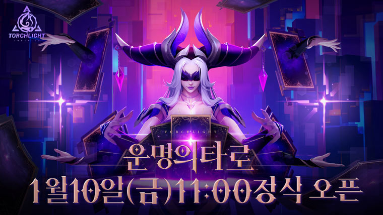 크로스 플랫폼 ARPG ‘토치라이트: 인피니트’, 신규 SS7시즌 ‘운명의 타로’ 정식 오픈 본문 이미지