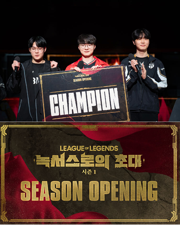 LoL ‘2025년 시즌 1: 녹서스로의 초대’ 시즌 오프닝 결과...개인기로 무장한 팀 미드, ‘황족’ 증명! 본문 이미지