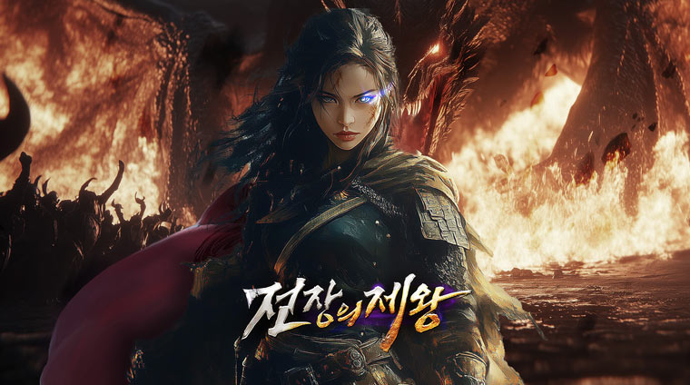 7단 전직 판타지 ‘전장의제왕’ 정식 오픈 본문 이미지