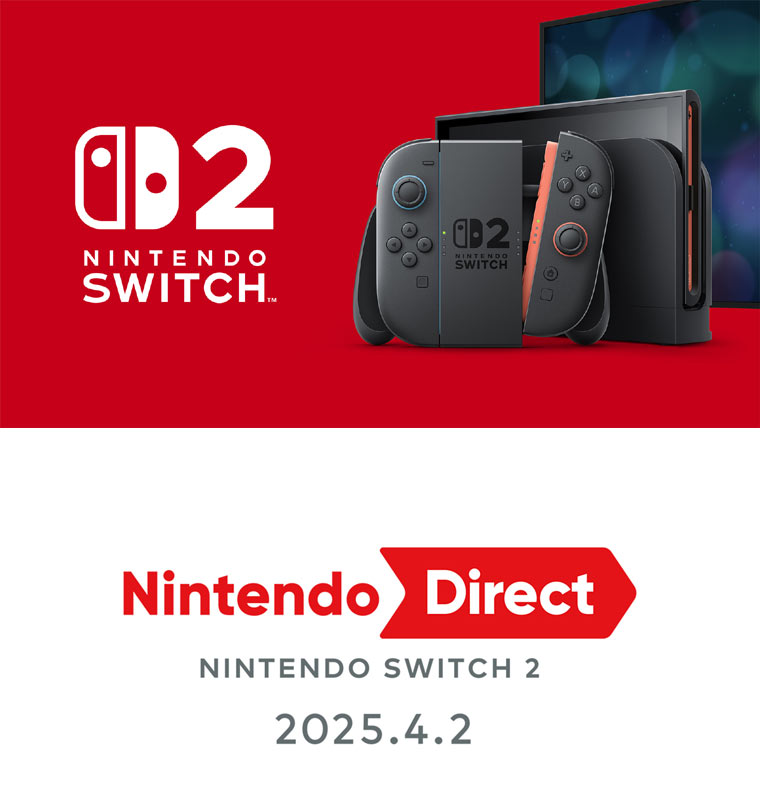 한국닌텐도 ‘닌텐도 스위치 2’ 2025년에 발매!